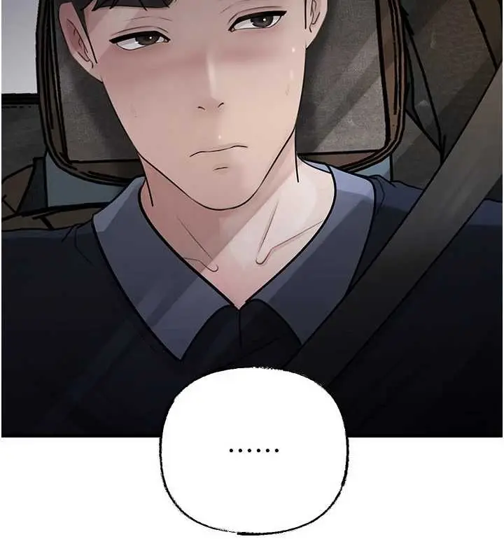 漫画《岳母为何那样》第95话第122张图