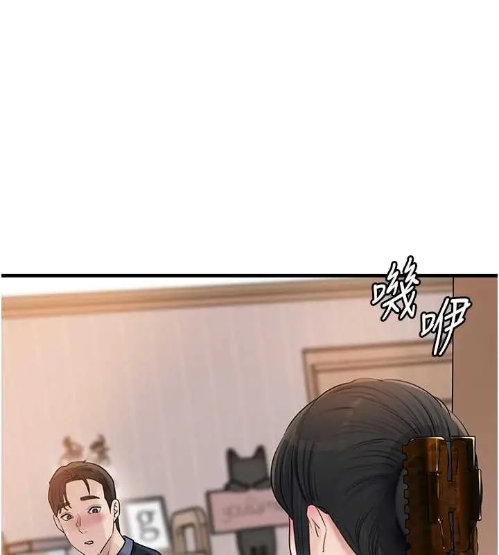 漫画《岳母为何那样》第95话第132张图