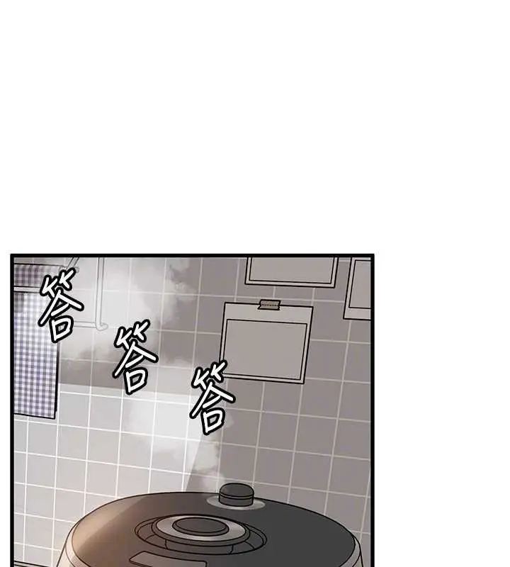 漫画《岳母为何那样》第95话第138张图