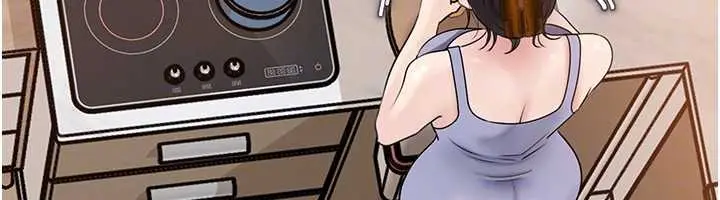 漫画《岳母为何那样》第95话第140张图