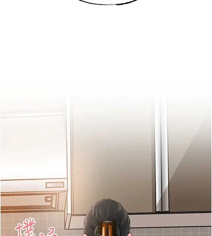 漫画《岳母为何那样》第95话第152张图