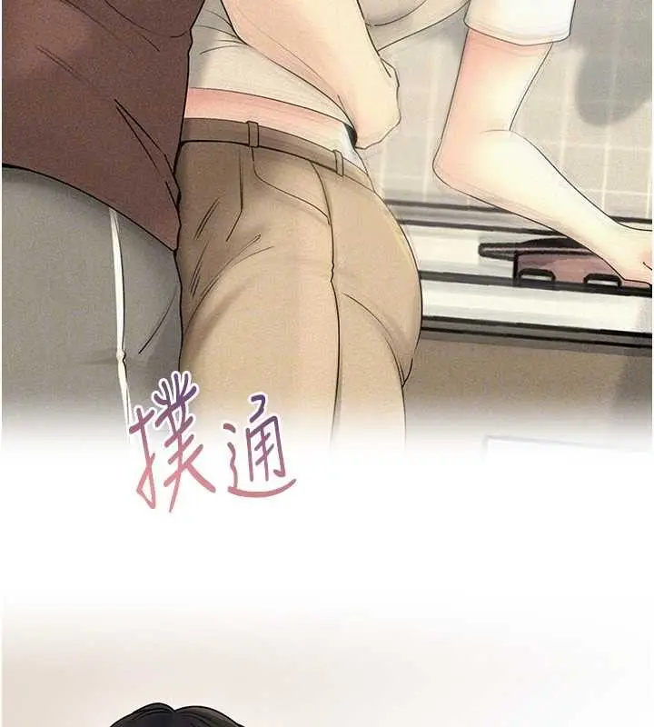 漫画《岳母为何那样》第95话第158张图