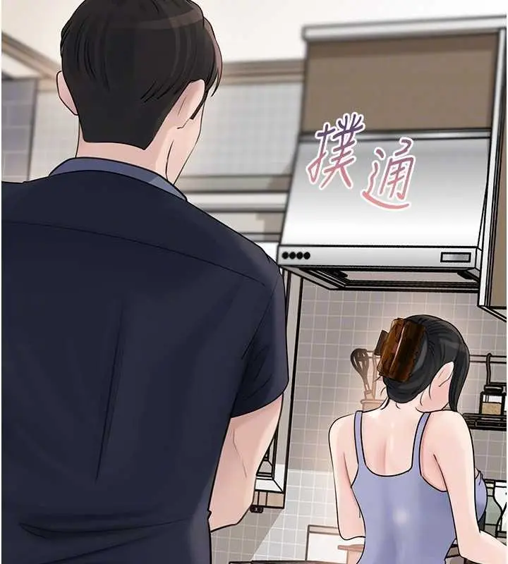 漫画《岳母为何那样》第95话第159张图