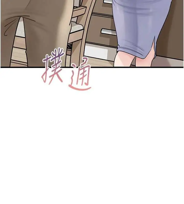 漫画《岳母为何那样》第95话第161张图