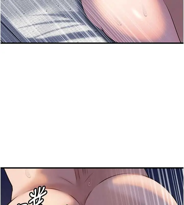 漫画《岳母为何那样》第95话第17张图