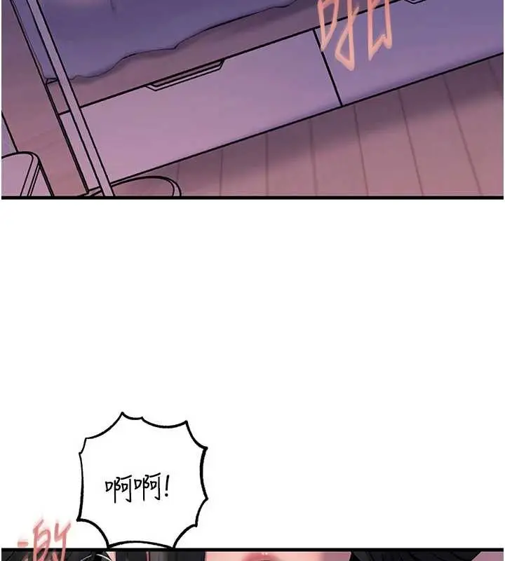 漫画《岳母为何那样》第95话第171张图