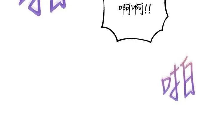 漫画《岳母为何那样》第95话第183张图