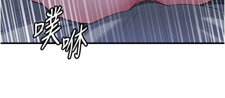 漫画《岳母为何那样》第95话第19张图