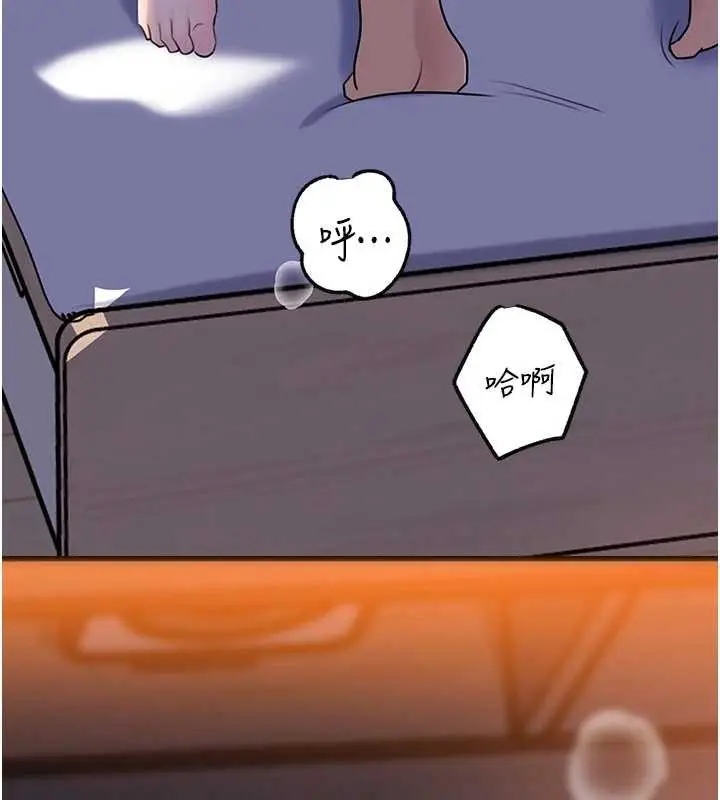 漫画《岳母为何那样》第95话第24张图