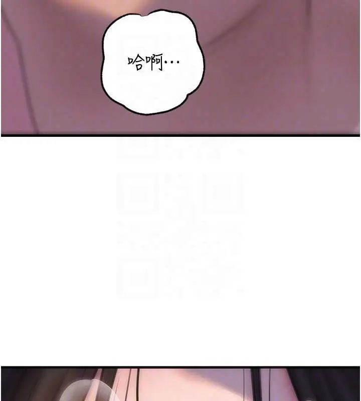 漫画《岳母为何那样》第95话第28张图