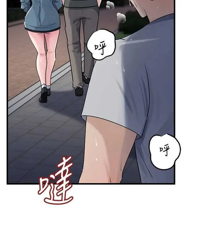 漫画《岳母为何那样》第95话第41张图