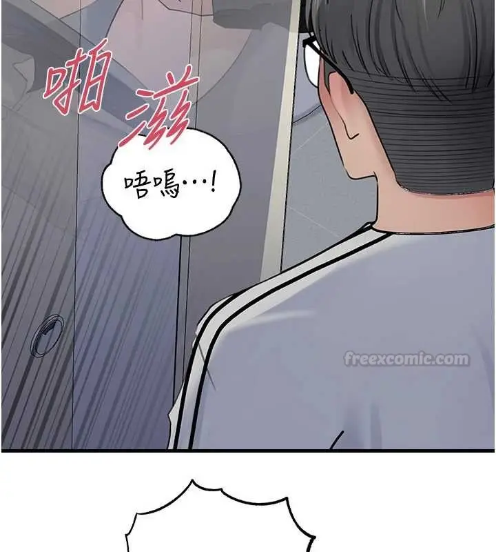 漫画《岳母为何那样》第95话第60张图
