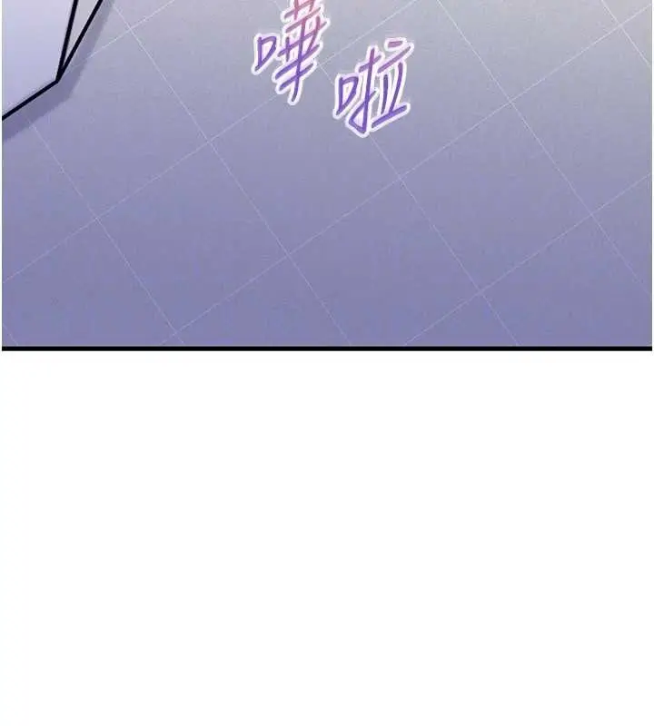 漫画《岳母为何那样》第95话第87张图