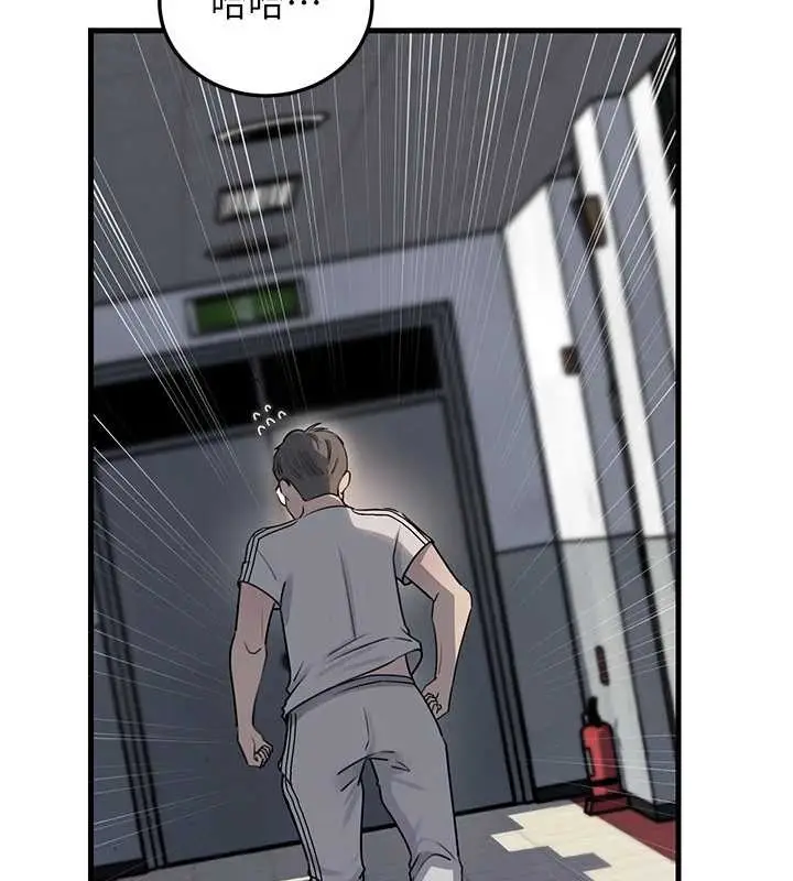 漫画《岳母为何那样》第95话第89张图