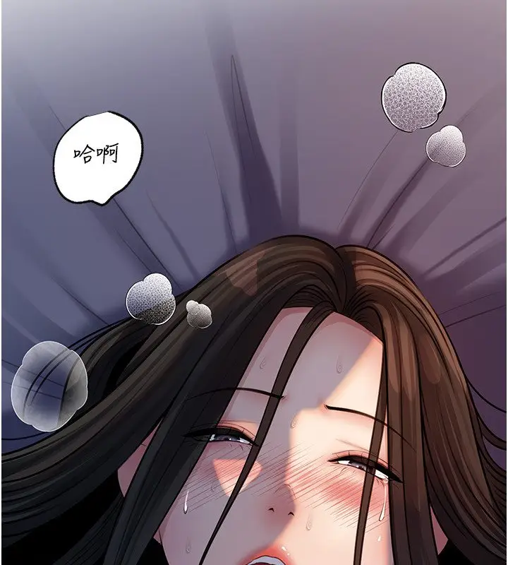 漫画《岳母为何那样》第96话第103张图