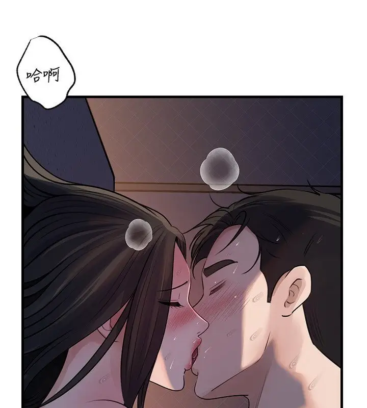 漫画《岳母为何那样》第96话第109张图
