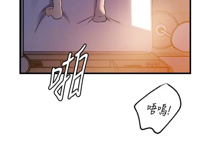 漫画《岳母为何那样》第96话第118张图