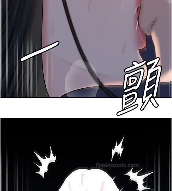 漫画《岳母为何那样》第96话第120张图