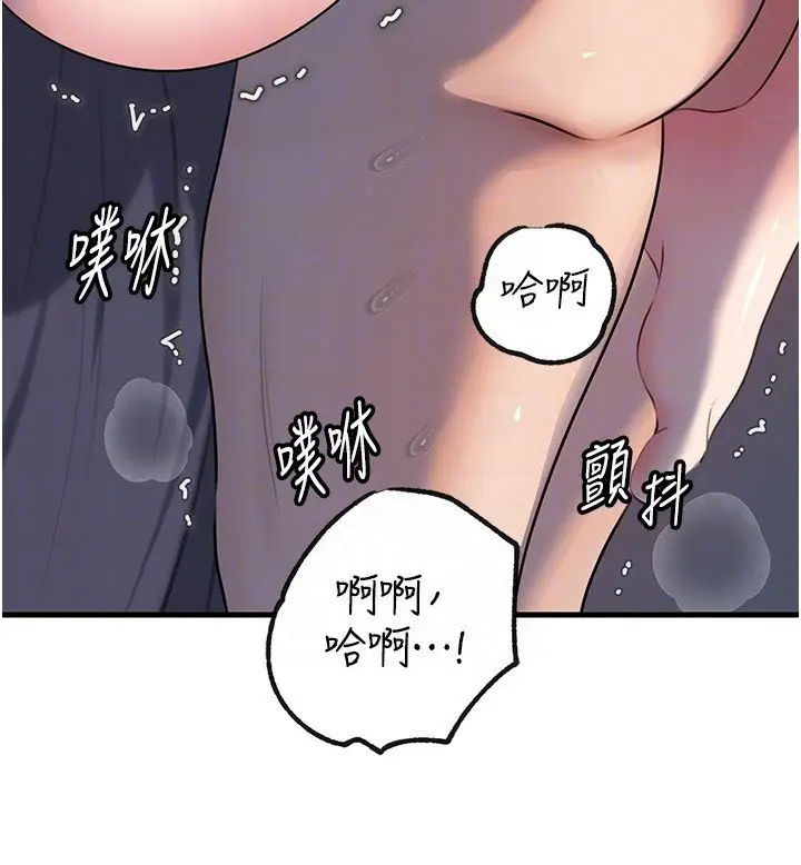 漫画《岳母为何那样》第96话第127张图