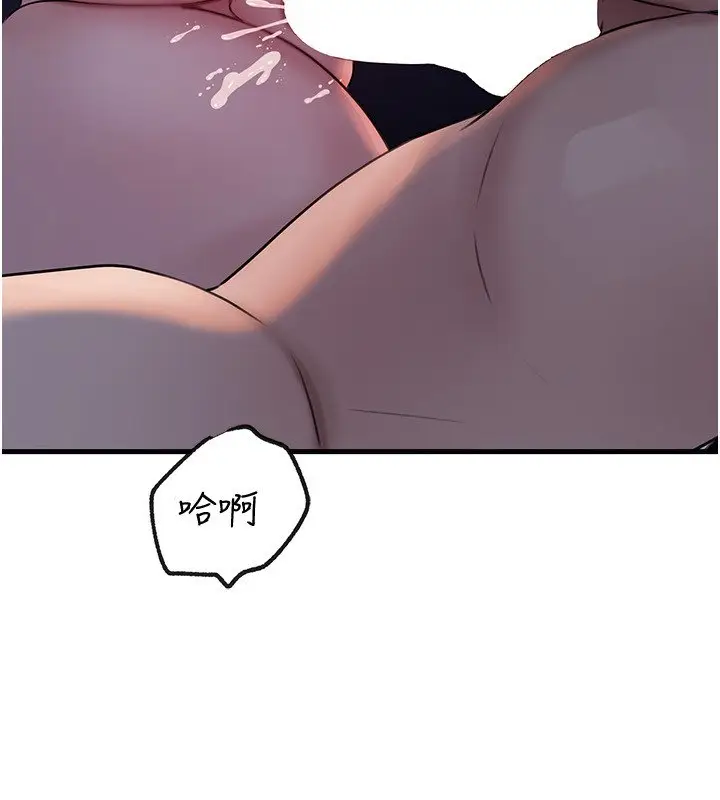 漫画《岳母为何那样》第96话第129张图