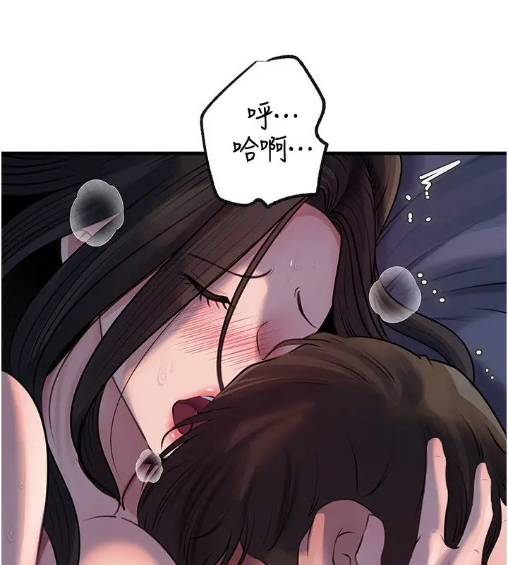 漫画《岳母为何那样》第96话第130张图