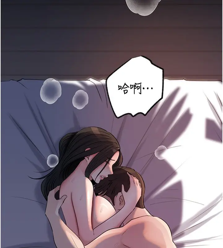漫画《岳母为何那样》第96话第132张图
