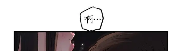漫画《岳母为何那样》第96话第152张图