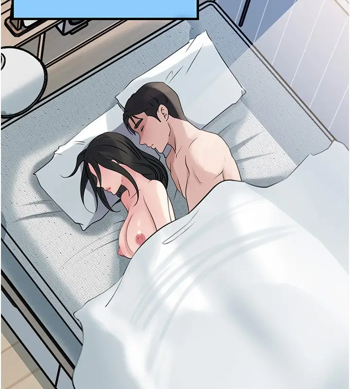 漫画《岳母为何那样》第96话第169张图