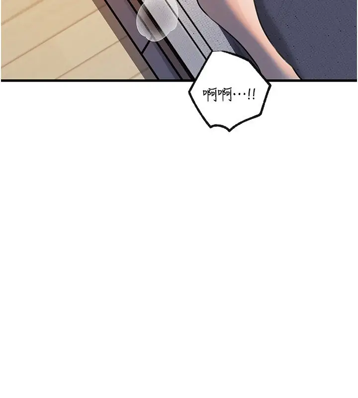 漫画《岳母为何那样》第96话第172张图