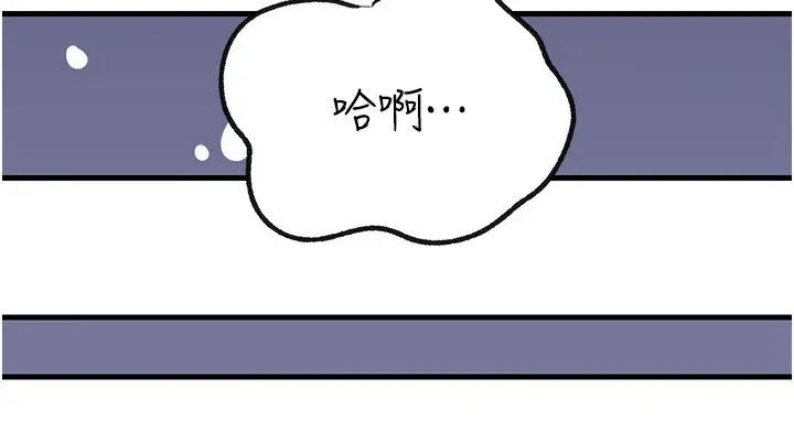 漫画《岳母为何那样》第96话第178张图