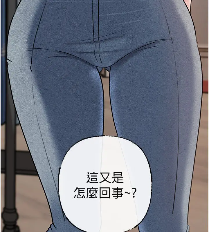 漫画《岳母为何那样》第96话第193张图