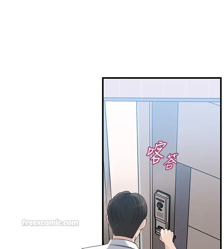 漫画《岳母为何那样》第96话第30张图