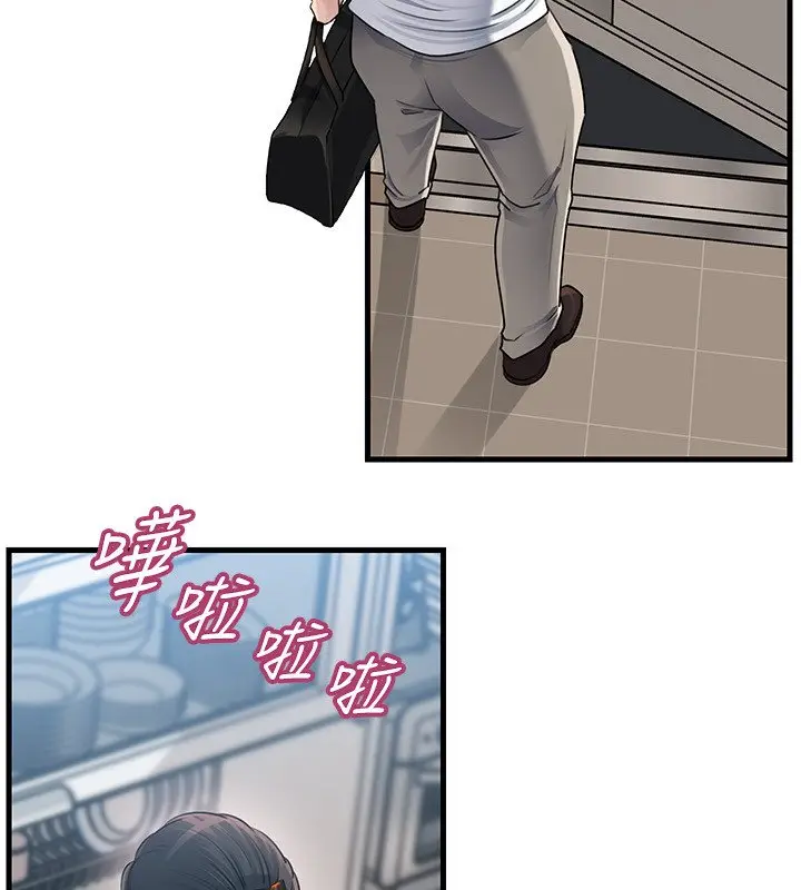 漫画《岳母为何那样》第96话第32张图