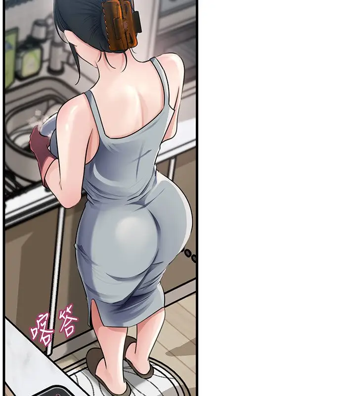 漫画《岳母为何那样》第96话第33张图