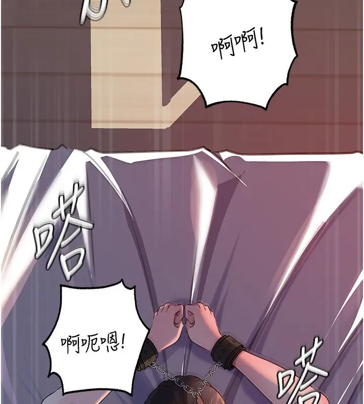 漫画《岳母为何那样》第96话第46张图