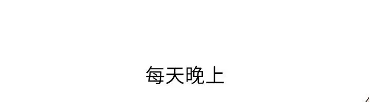 漫画《岳母为何那样》第96话第49张图