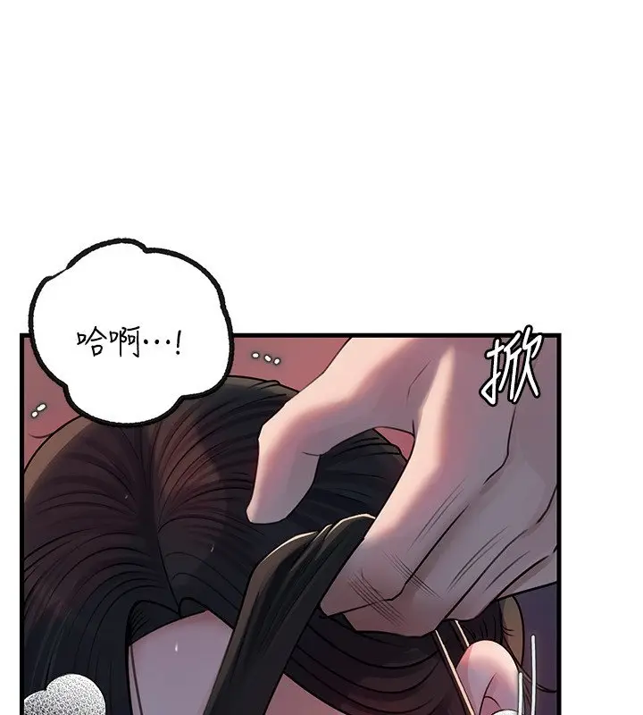 漫画《岳母为何那样》第96话第56张图
