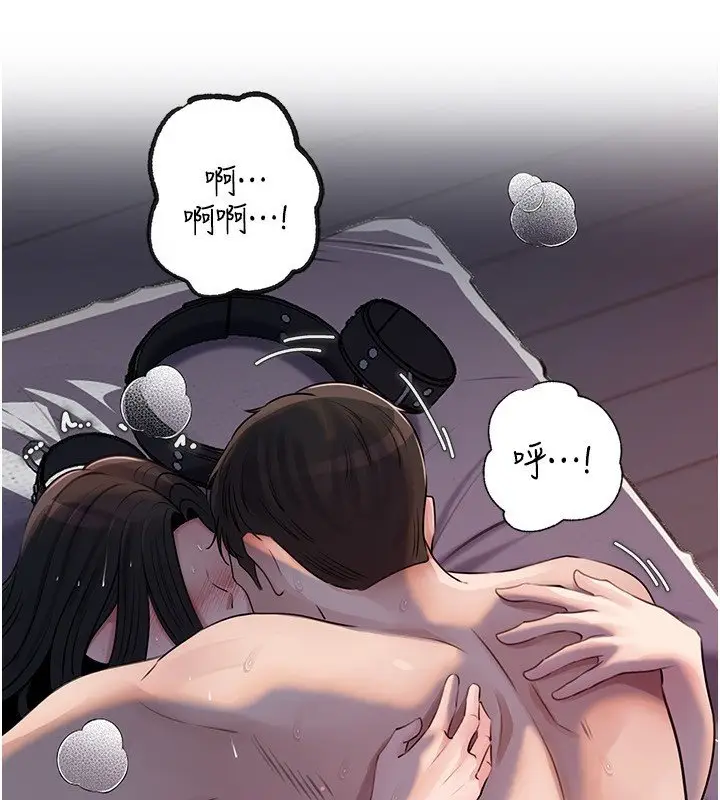 漫画《岳母为何那样》第96话第62张图