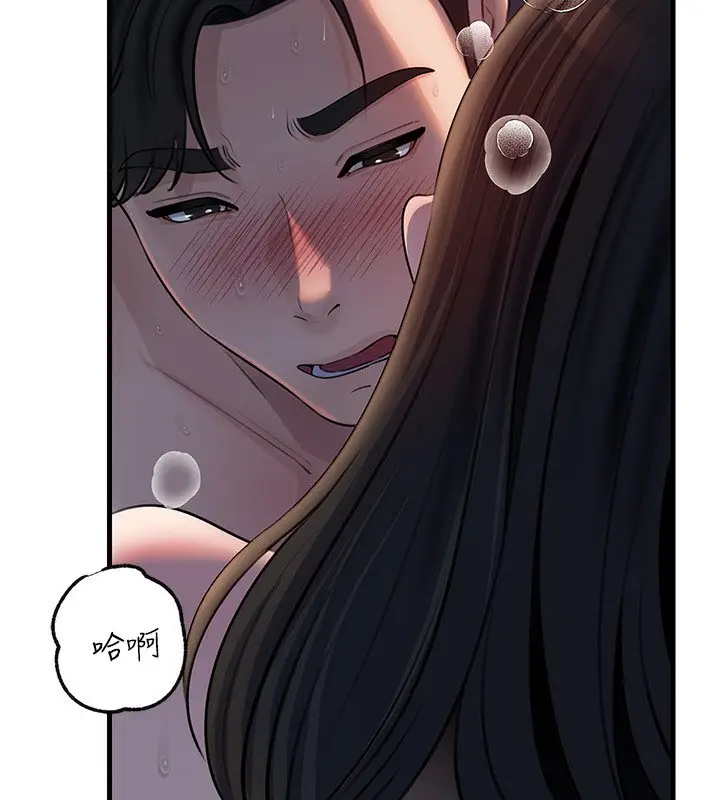 漫画《岳母为何那样》第96话第81张图