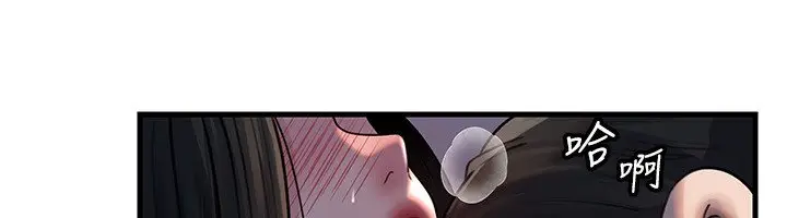 漫画《岳母为何那样》第96话第85张图