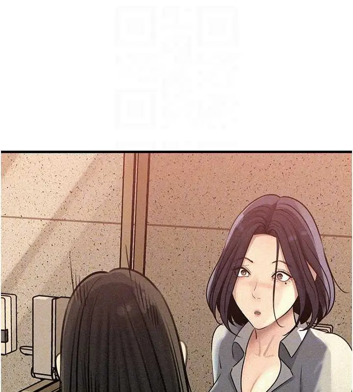 漫画《岳母为何那样》第97话第101张图