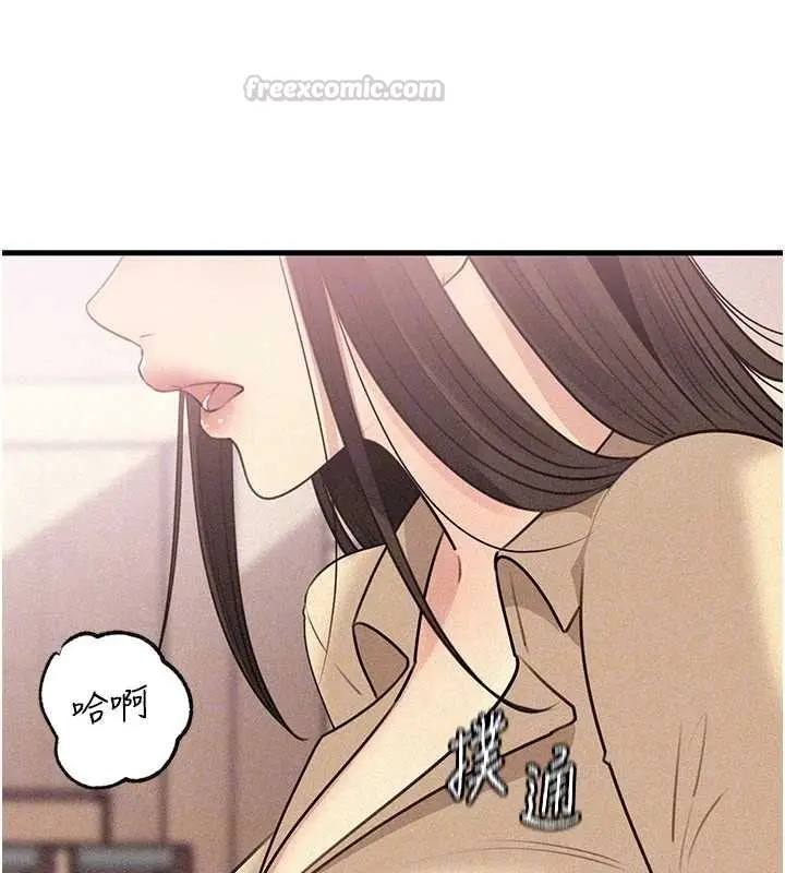 漫画《岳母为何那样》第97话第105张图