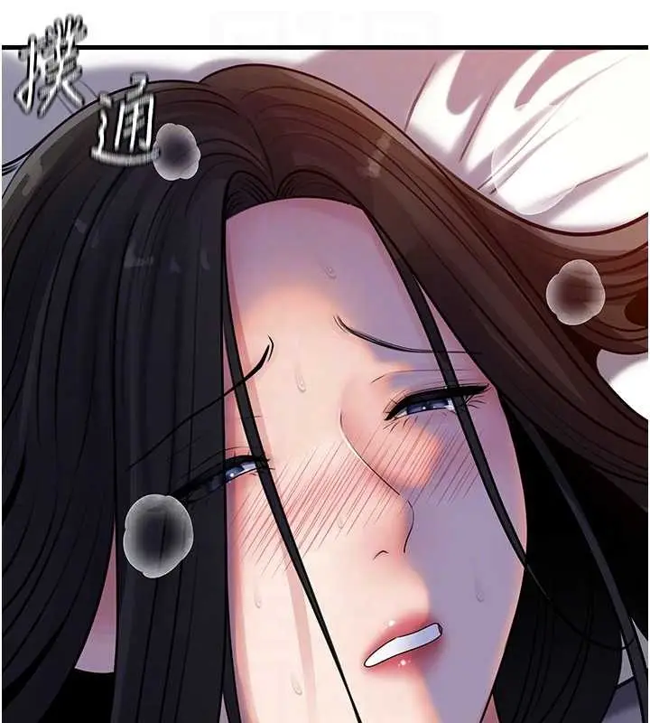 漫画《岳母为何那样》第97话第110张图