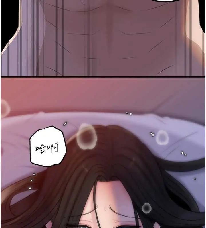 漫画《岳母为何那样》第97话第125张图