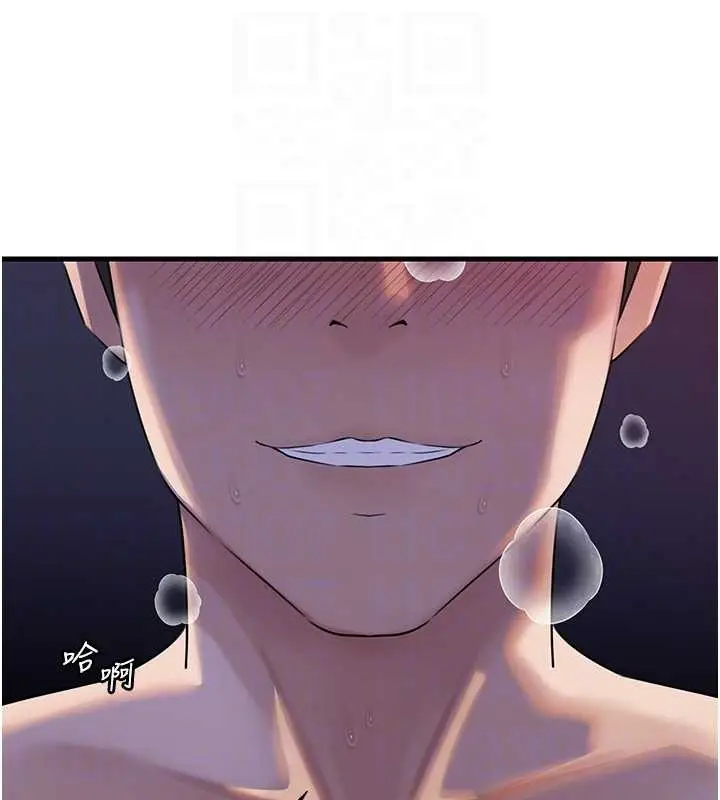 漫画《岳母为何那样》第97话第129张图