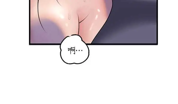 漫画《岳母为何那样》第97话第147张图
