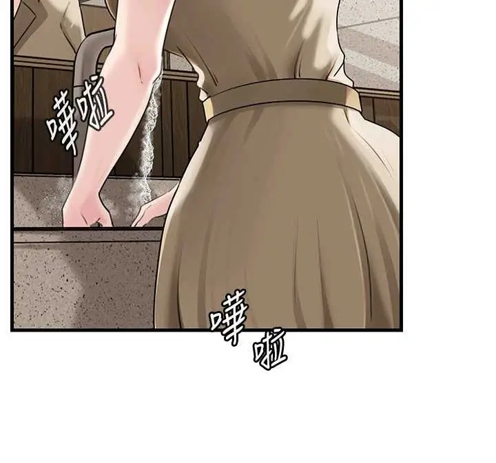 漫画《岳母为何那样》第97话第28张图