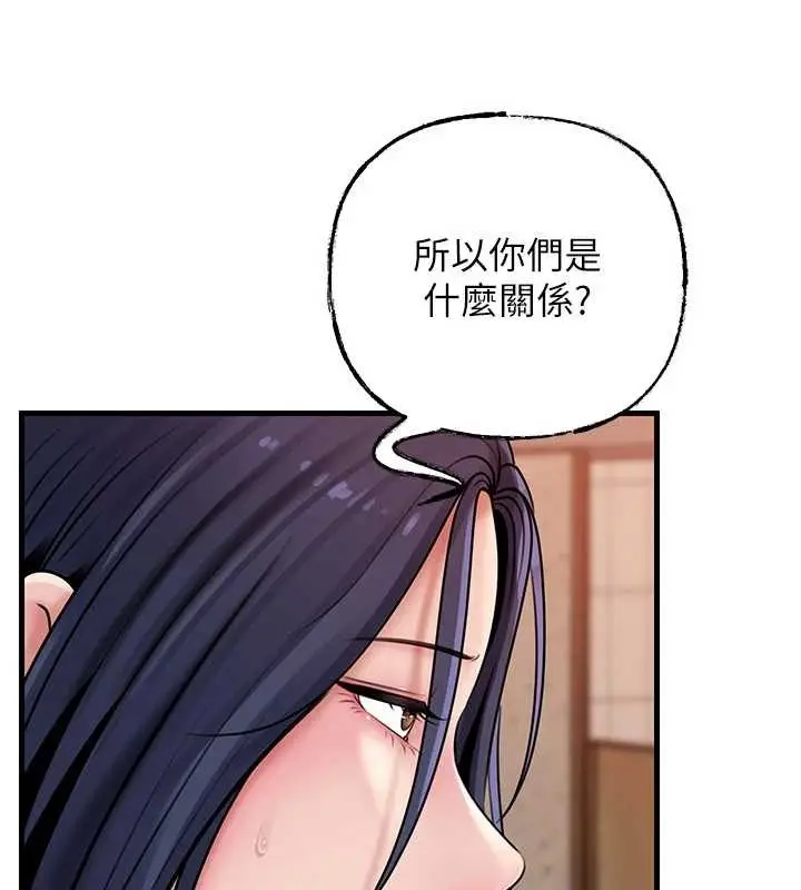 漫画《岳母为何那样》第97话第48张图