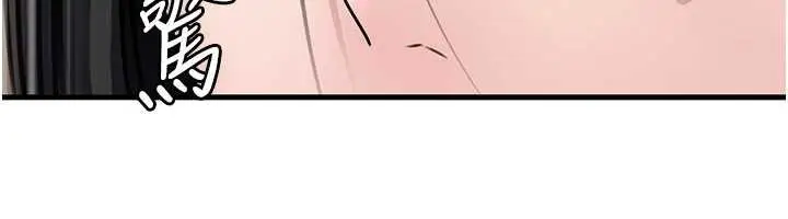 漫画《岳母为何那样》第97话第53张图