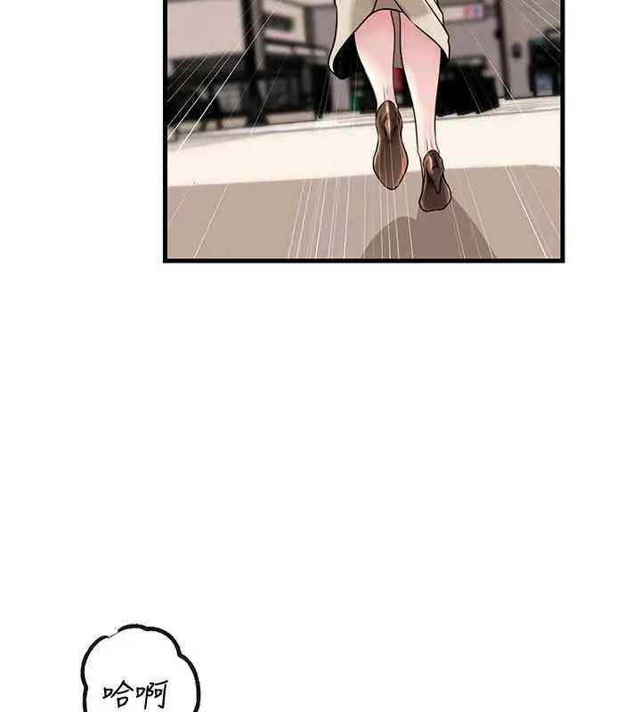 漫画《岳母为何那样》第97话第67张图